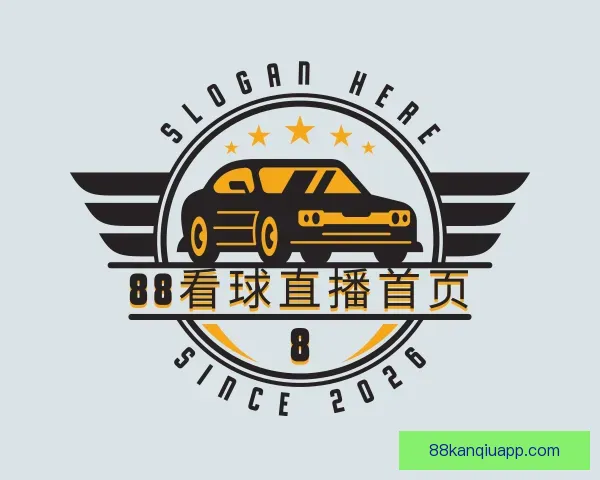 介绍88看球直播首页